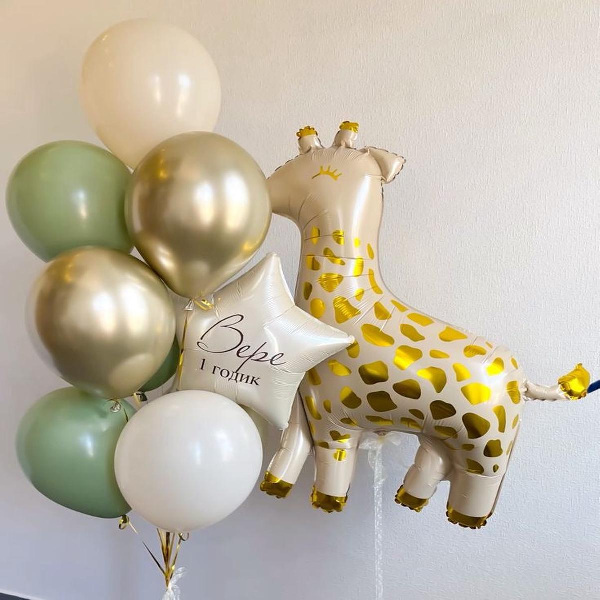 Helium Balloon Set of Light Gold, White and Green Latex and White Star with Customizable Stickers B