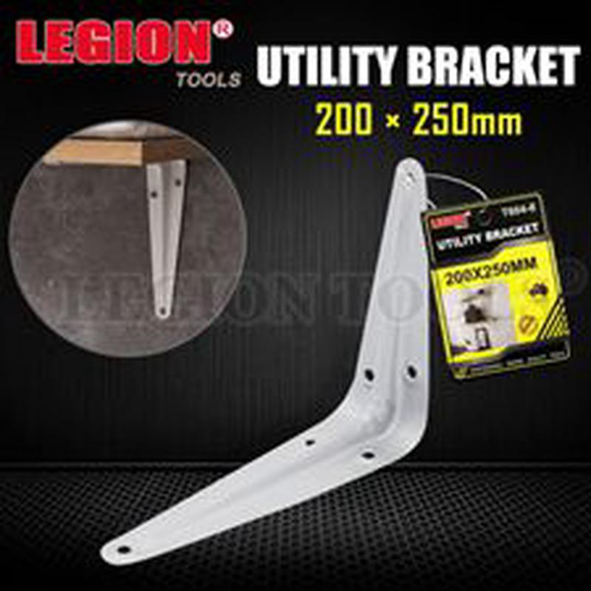 BRACKET UTILITY 200 MM