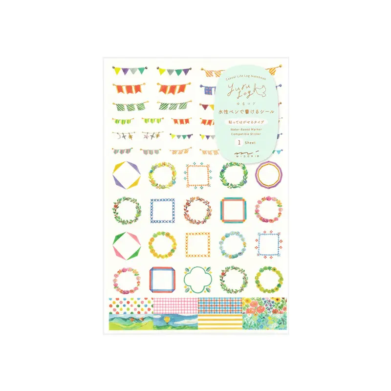 Journal Sticker Sheet