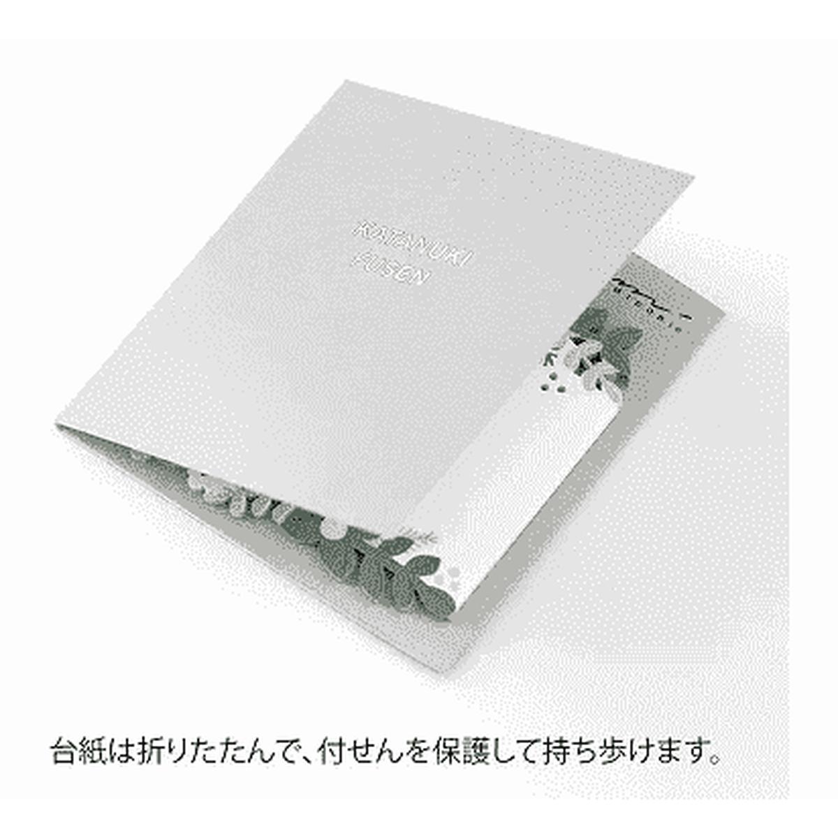 Midori Sticky Notes Leaves