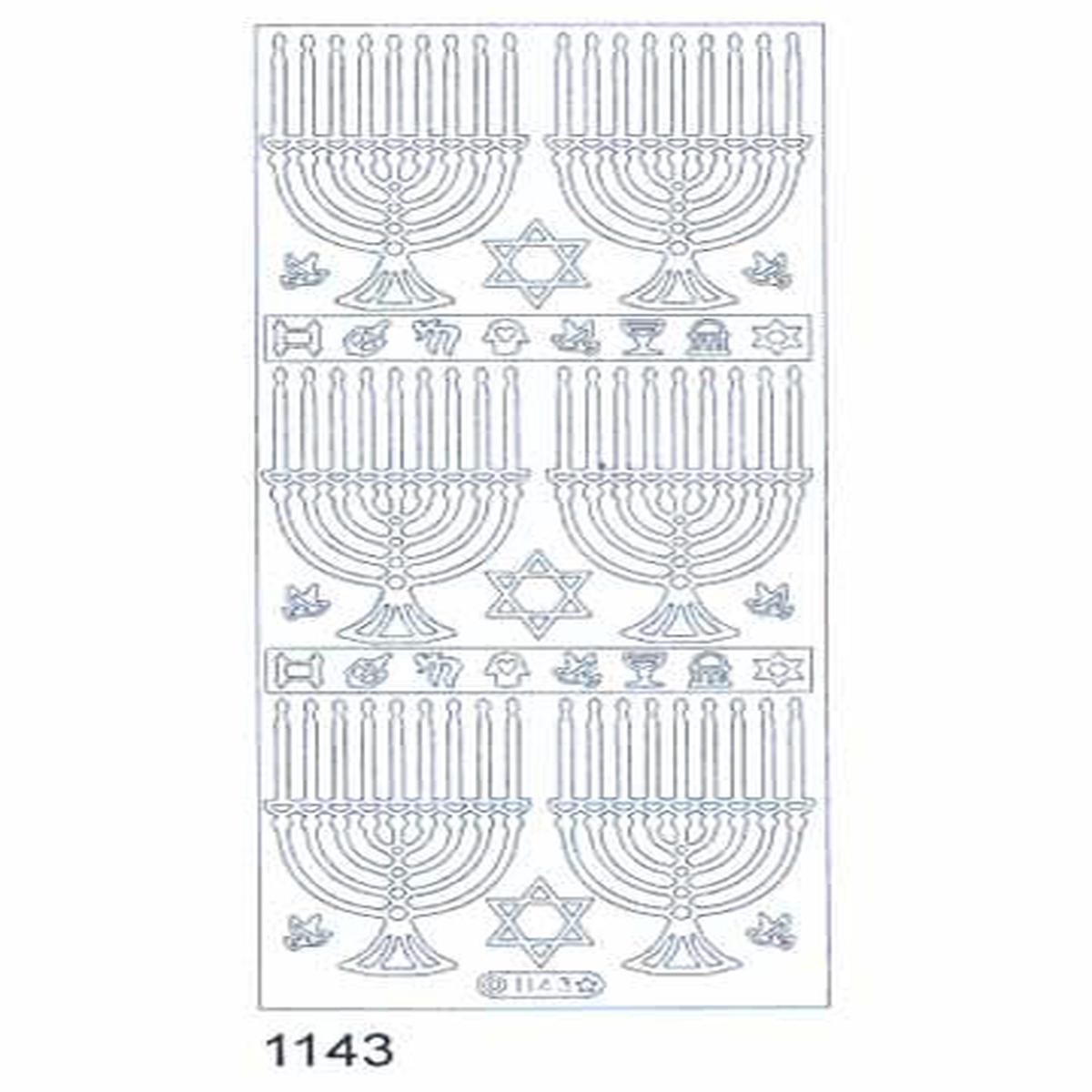 Deco Stickers - Menorahs