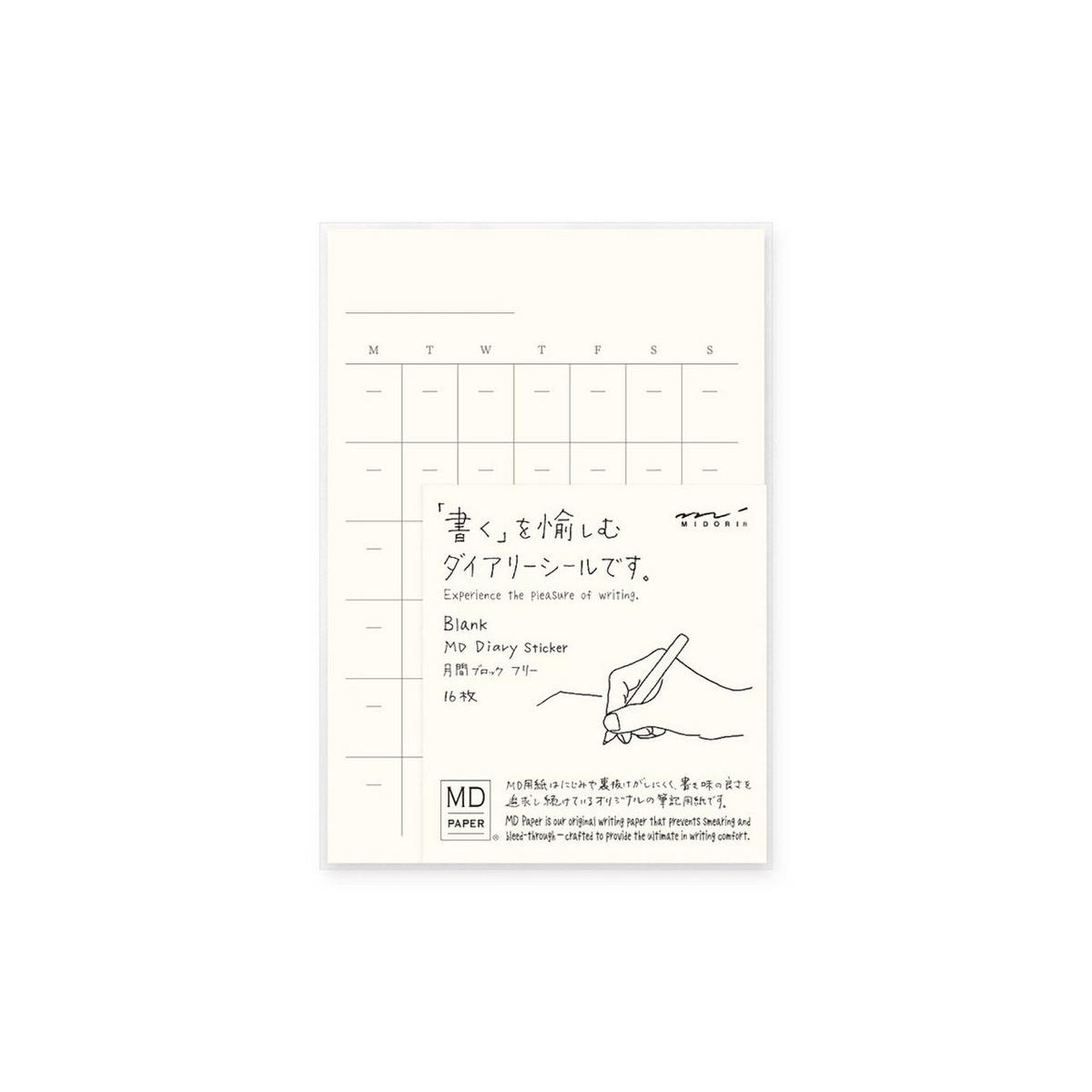 Undated Diary Stickers