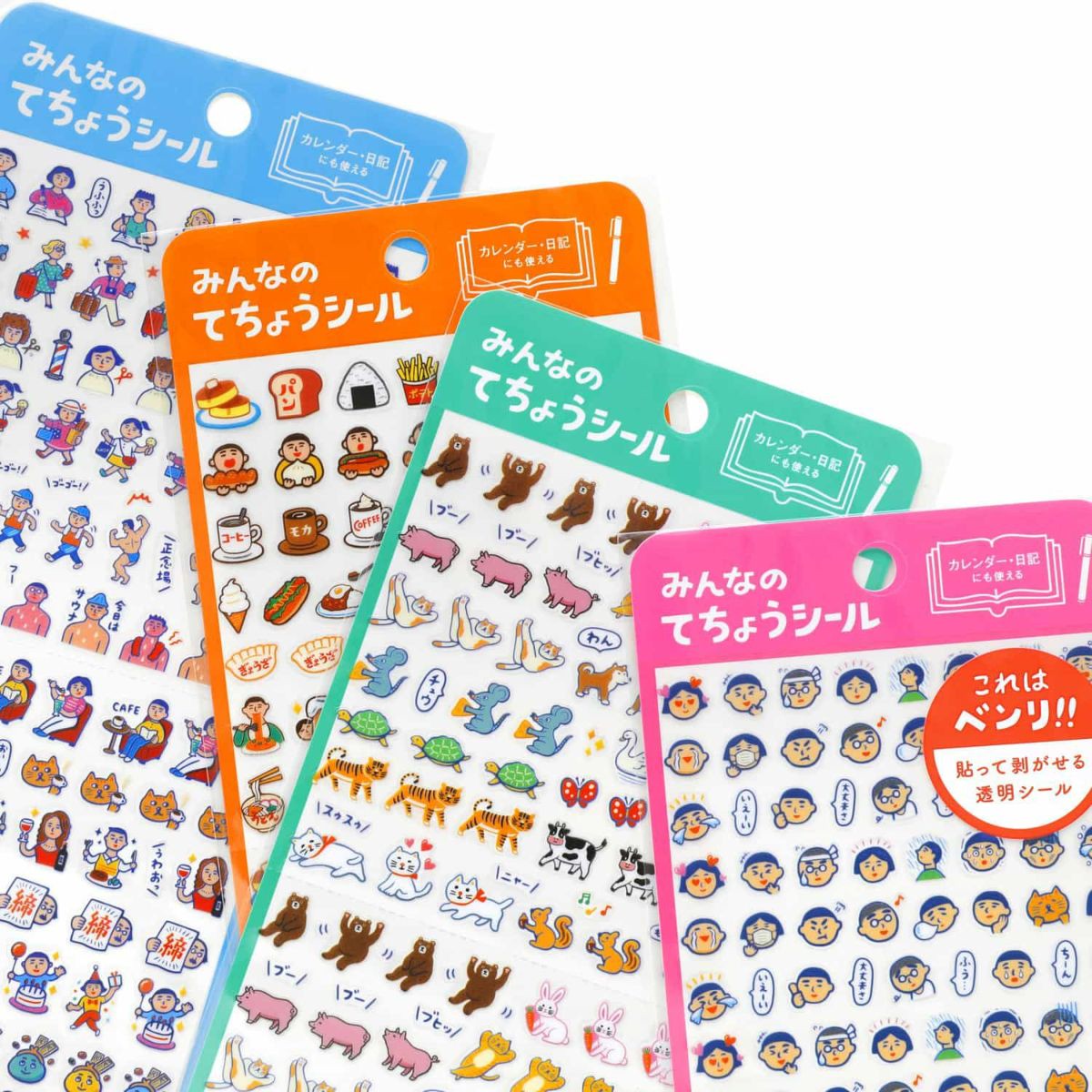 Hightide New Retro Diary Sticker