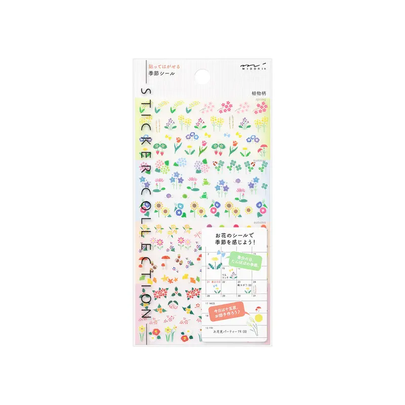 Removable Journal Stickers