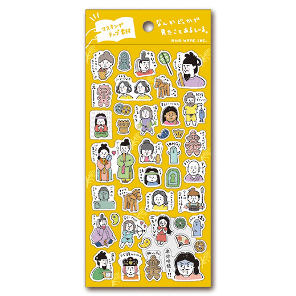 Mind Wave Sticker Deja Vu Series - Start