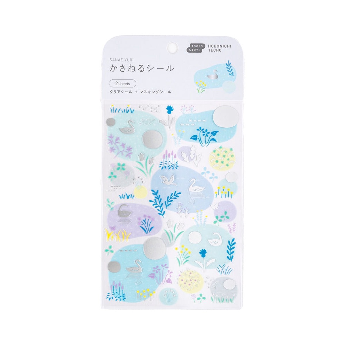 Yuri Sanae: Layering Stickers (Forest Lake)