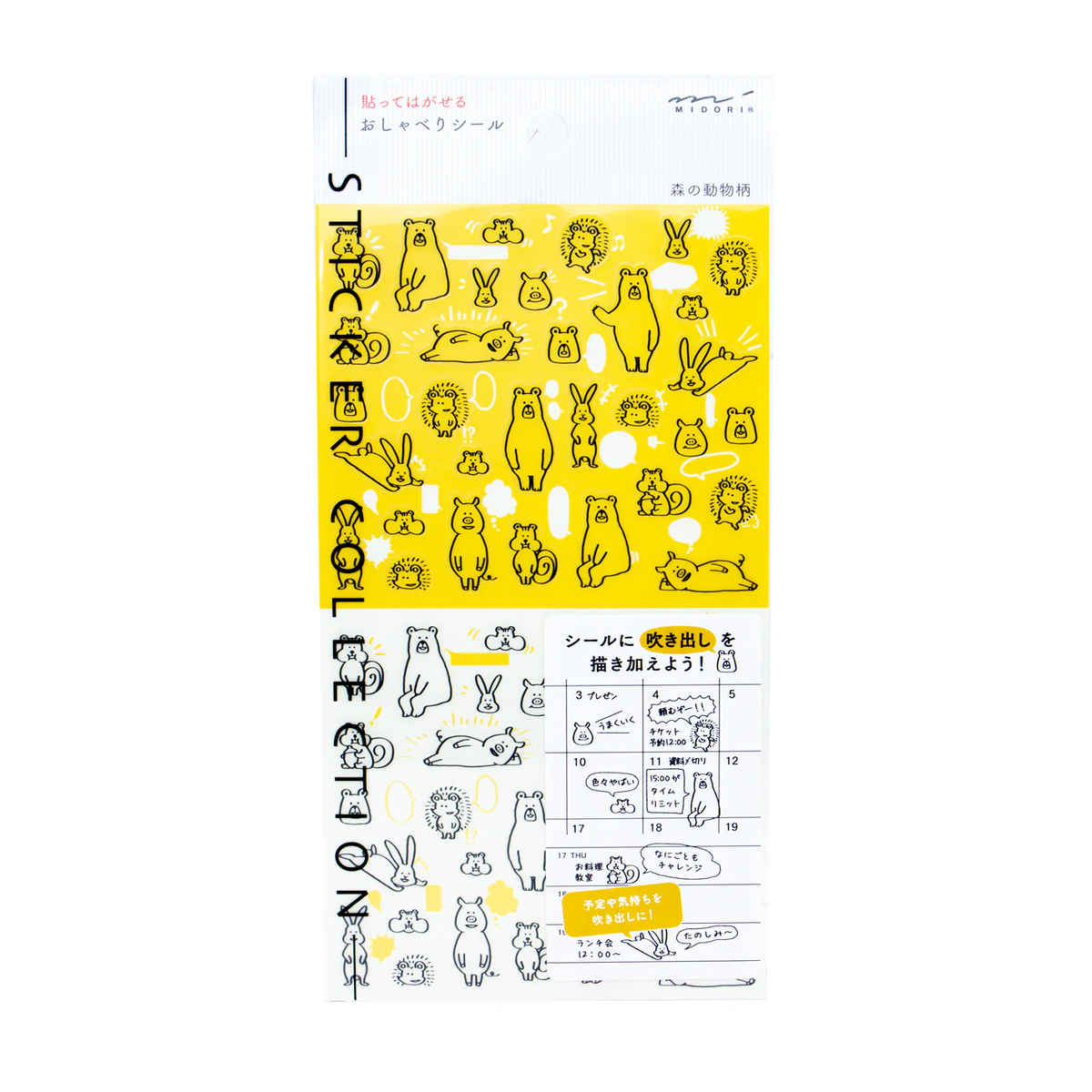 Chat Forest Animals Stickers