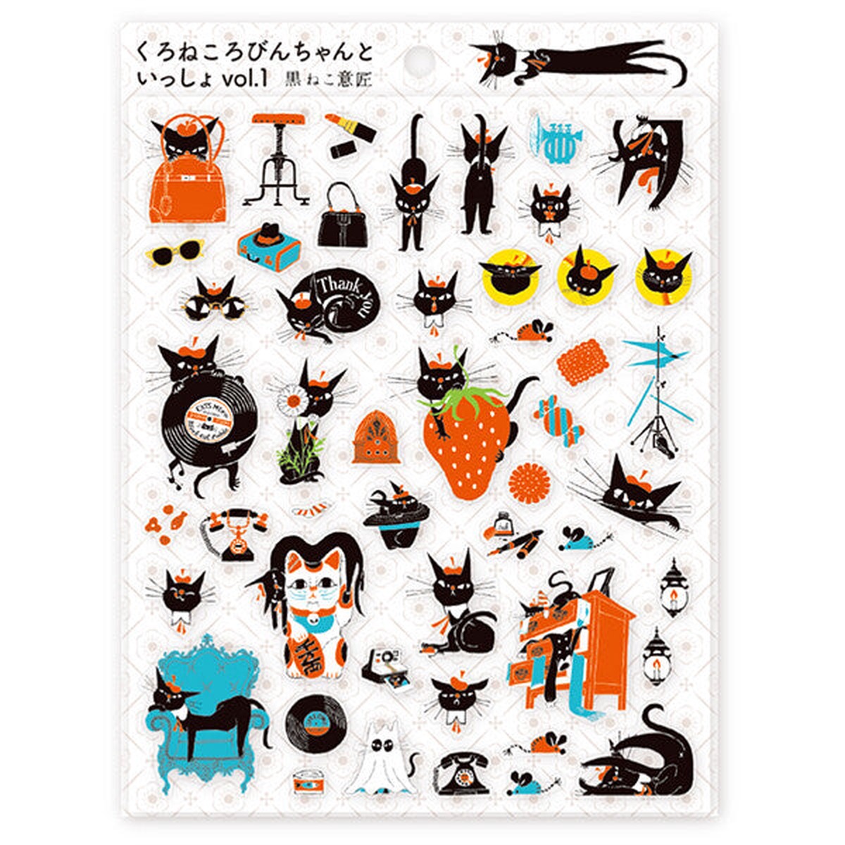 Stickers - With Robin-chan 1